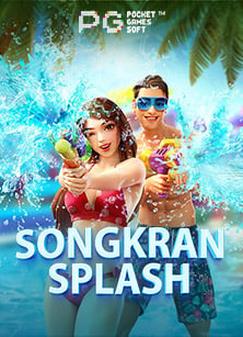 เพลิดเพลินกับ ยู ส ทดลอง joker และเคล็ดลับใหม่